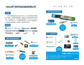品訊通信攜100G高速產(chǎn)品解決方案首次出席CIOE 2017