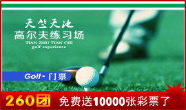 天津西青區團購信息與票務代理服務指南