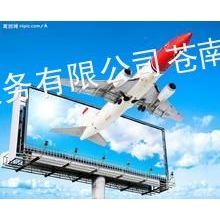 票務服務品牌大全 知名票務代理機構全解析